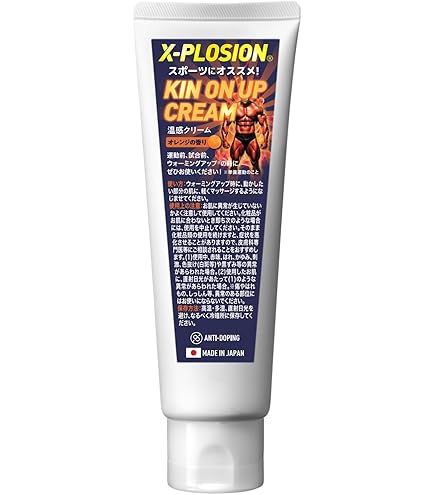 Amazon | らくちんクリーム温感マグマ【烈】 100g MSMクリーム